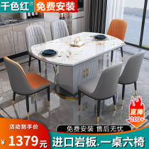 Rock plate dining table chair combination telescopic folding modern simple variable round table household small family with lockers