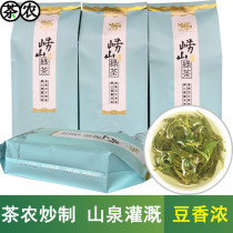 Laoshan Green Tea 2021 New Tea 500g Extra Spring Tea Bulk Gift Boxes Authentic Gaoshan Clouds Qingdao Special Products