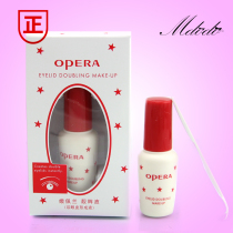 Eperan false eyelash glue invisible transparent glue beautiful eyes liquid double eyelid formation liquid glue 7g