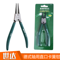 SATA Shida tools German straight retainer clamp Retaining ring clamp 72011 72012 72013 72014 Wild card