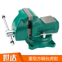  SATA Star Tools Heavy duty Square steel Bench vise 70841 70842 70843 70845