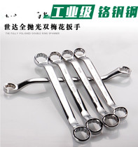 SATA Star Tools Double Torx Wrench Glasses Wrench 42201 42202 42205 42210 42212