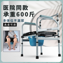 Toilet chair for the elderly mobile toilet disabled toilet toilet foldable household pregnant women toilet stool reinforcement