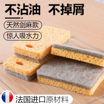 Sisal wood pulp cotton scouring cloth dishwashing artifact double-sided rag natural sponge brush bowl non-stained oil cleaning dish cloth