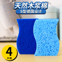 Imported wood pulp cotton scouring cloth dishwashing sponge dishwashing cloth kitchen household oil-free brush bowl cloth cleaning pan cloth