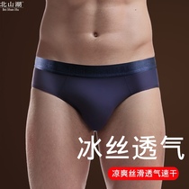 Mens underwear briefs ice silk quick-drying air-permeable ultra-thin U-convex red underwear mens tide plus size
