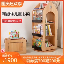 Childrens rotating bookshelf 360-degree bookcase large-capacity solid wood baby reading picture book shelf multi-layer shelf landing