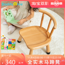 Kids horseshoe chair solid wood back chair baby learning Nordic simple home small low stool living room bedroom