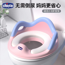 Chicco Zhigao childrens toilet seat pillow padded baby boys and girls toddler potty urn