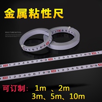 Adhesive scale metal adhesive ruler with glue metric adhesive metric adhesive ruler measurement forward and reverse middle split self-adhesive ruler