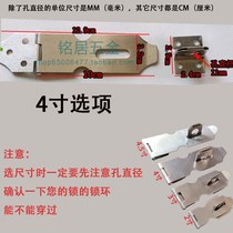 Stainless steel padlock buckle Door nose luggage room tools Wooden cabinet box buckle Door lock hinge Small anti-theft door bolt