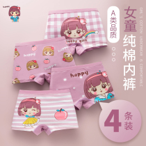 Childrens summer thin girl baby panties flat corner cotton small medium and older child girl four-corner shorts do not pinch farts