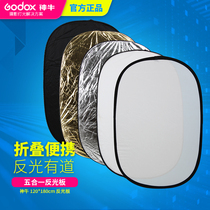 Shenniu reflector 120 * 180CM Oval five-in-one portable photography folding camera reflector soft Board
