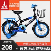 Phoenix childrens bicycle boy baby 12 14 16 18 inch small wheel treadmill girl kindergarten stroller