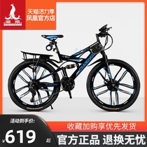 Phoenix mountain bike 26 inch variable speed bicycle mens and womens double shock absorption off-road mountain bike youth student racing