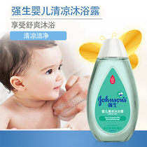 Johnson & Johnson baby refreshing shower Gel 300ml Mens and womens childrens baby adult toiletries cool and comfortable