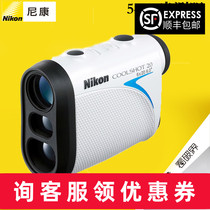 Nikon Nikon laser rangefinder telescope COOLSHOT 20 monoculars telescope electric Golf