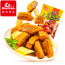 (Shunhua)Linwu duck Hunan specialty nitrogen-filled ginger mother duck snack snack non-spicy product 136g