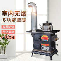 Cast iron wood stove household firewood burning rural charcoal heating stove indoor smoke-free large pot table gasification firewood stove