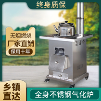 Indoor smoke-free non-embroidered steel wood stove household firewood mobile stove outdoor energy-saving gasification stove