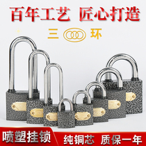 Three-ring plastic spray padlock household anti-theft waterproof small lock dormitory small lock door warehouse extended beam lock