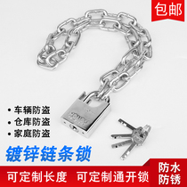 Bold lengthened chain lock Bicycle lock Iron chain lock Household lock Shear chain lock Electric car lock Galvanized