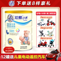 Double bear millet noodles probiotics baby high-speed rail rice paste vegetables and fruits 6 baby nutrition fish 123 segment supplementary food 508G cans
