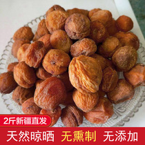 Xinjiang specialty Yili hanging dried apricots 2 pounds of dried apricots on the tree Dried apricots apricot meat almonds without adding dried white apricots