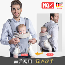Baby strap front hug back hug baby artifact front and rear dual purpose baby out simple front back summer breathable