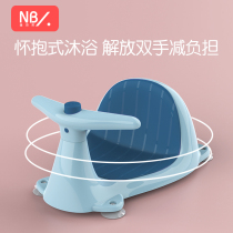 Newberle baby bath artifact newborn children bathtub bracket non-slip bath stool baby bath safety seat