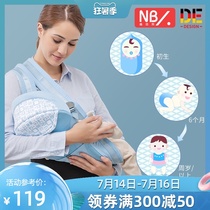Baby strap Front-hug newborn baby strap Waist stool Multi-functional lightweight front and rear dual-use four seasons breathable out