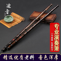 Di Yin playing the Ruby professional Zizhu ancient style Xiao refined Dongxiao Changxiao beginner national musical instrument Xiao flute A tune E