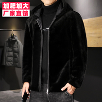 Winter fattening plus size imitation mink fur coat male fat hooded short casual fashion imitation fur fur leather coat