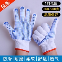 PVC sweat-absorbing non-slip cotton yarn labor insurance work cotton thread gloves breathable gloves wear-resistant dispensing gloves dispensing