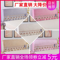 2m bed cover protective cover 1 2m11 8m bed cover bed 2 2M M 1 5m bed head cover dust cover head bed