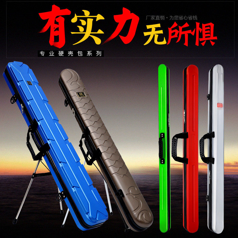 Lightweight ABS hard shell fishing rod bag zipper bracket can carry light fishing rod high-capacity waterproof fishing rod storage box