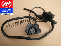 Lifan accessories LF125-13K J 150-A Tianyu front brake pump Front brake pump Front butterfly brake pump