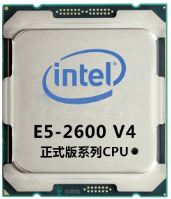 intel e5-2697a v4正式版cpu2.6g 16核2011-3秒e5-2680v3 2687wv3