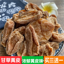 Yellow skin dried Guangdong emerging specialty seedless licorice yellow skin dry chicken heart yellow skin bulk snacks