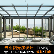 Wuxi Zhangjiagang sun room Villa garden Steel structure patio Laminated glass Aluminum alloy sealed terrace custom
