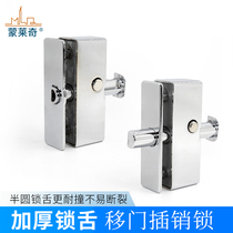 Sliding frameless balcony window latch Push-pull glass door and window latch lock Sliding door intermediate lock accessories anti-theft lock