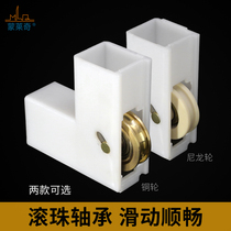 Monledge vintage aluminum alloy doors and windows lower pulley push and pull window plastic right angle roller link angle wheel