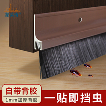 Monledge aluminum alloy sealing strip wooden door seam door bottom sealing strip windproof dust proof soundproof strip insect-proof hair brush door stop