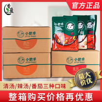 Little sheep hot pot base soup spicy soup tomato mixed liquid hot pot soup Malatang skewers fragrant seasoning