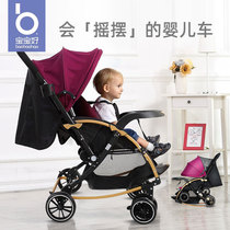 Baby good baby stroller light two-way folding can sit can lie down Cradle Shock Absorber high landscape bbstroller
