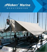Export-class sailing boat fast boat boat special canvas awning shed cloth awning shelter canopy sailboat shed