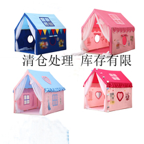 Clearance to pick up childrens tent indoor Princess boys and girls game house indoor home can sleep small house Castle