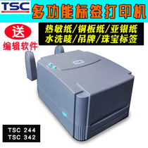TSC 244 Pro Label Printer Thermal paper ribbon Clothing tag Washed label Barcode printer