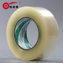 ubwin high transparent sealing tape bopp tape packing tape 52um width 4 5CM thick 2 5CM