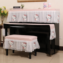 Piano cover Childrens modern simple cartoon high-grade piano cover Piano cover full cover dust cover cloth half cover lace princess